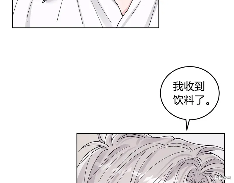第3季50话 第9页