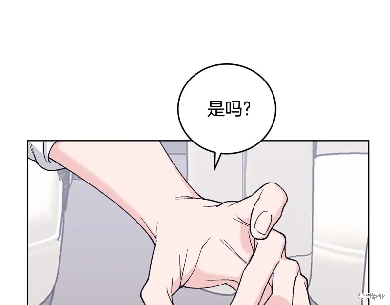 第3季50话 第12页