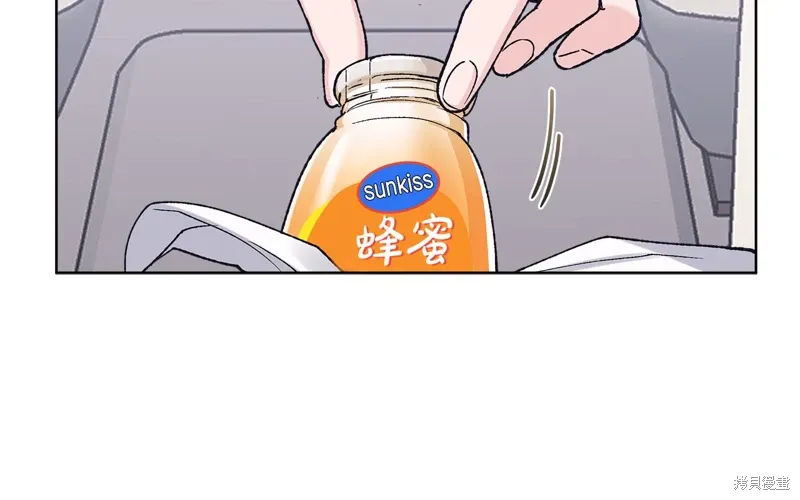 第3季50话 第13页