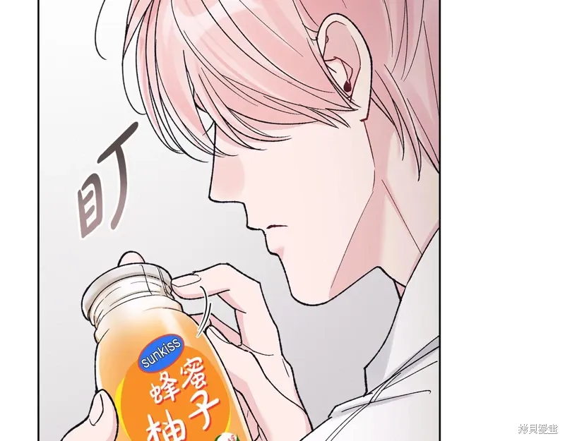 第3季50话 第15页