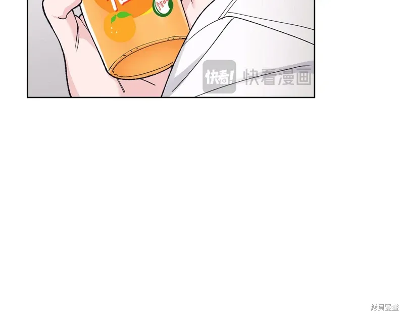 第3季50话 第16页