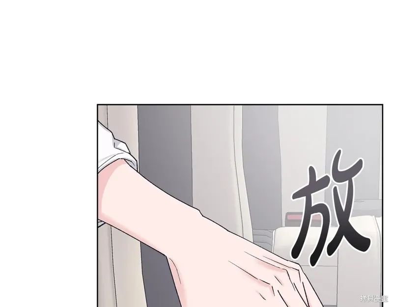 第3季50话 第17页