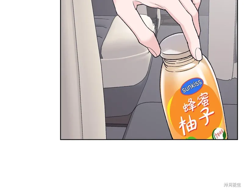 第3季50话 第18页