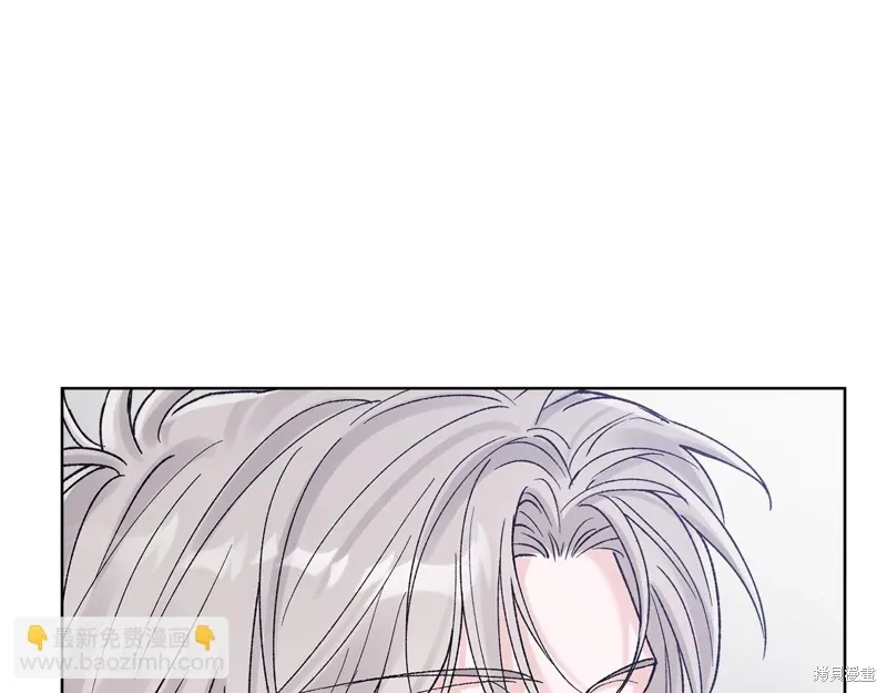 第3季50话 第27页