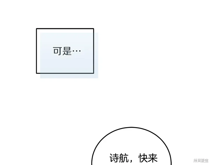 第3季50话 第36页