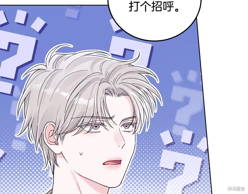 第3季50话 第37页