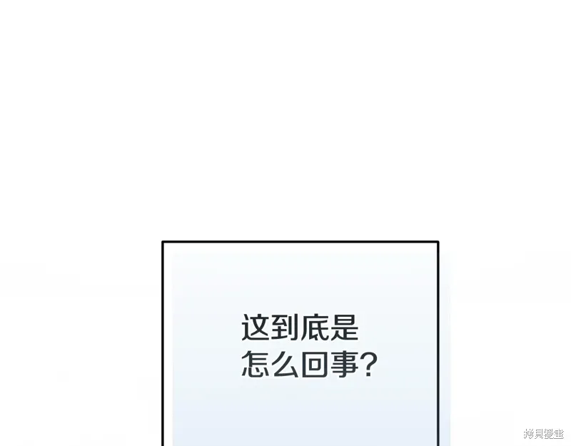 第3季50话 第41页