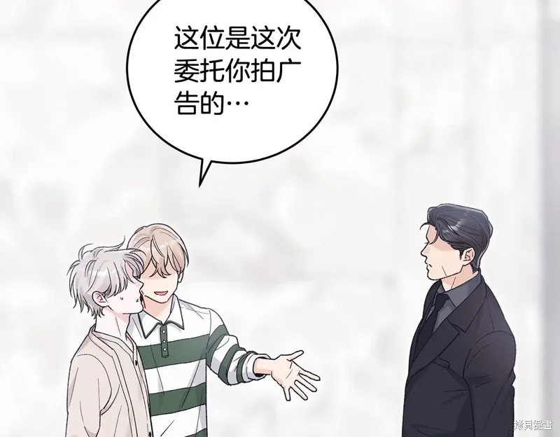 第3季50话 第43页