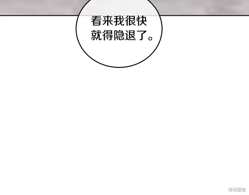 第3季50话 第45页