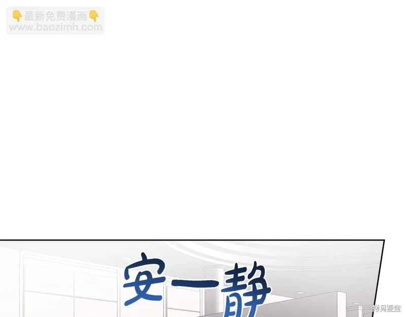 第3季50话 第49页