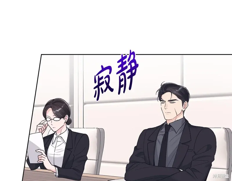 第3季50话 第51页