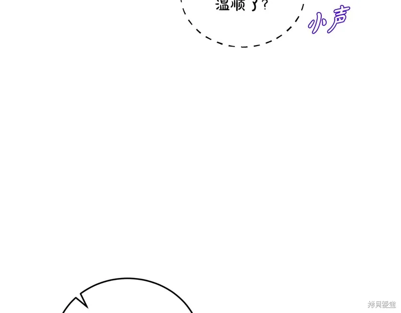 第3季50话 第55页
