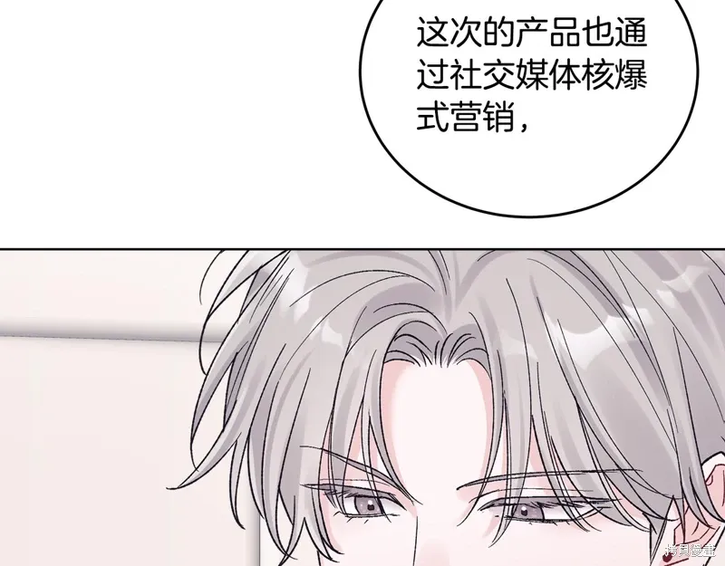 第3季50话 第61页