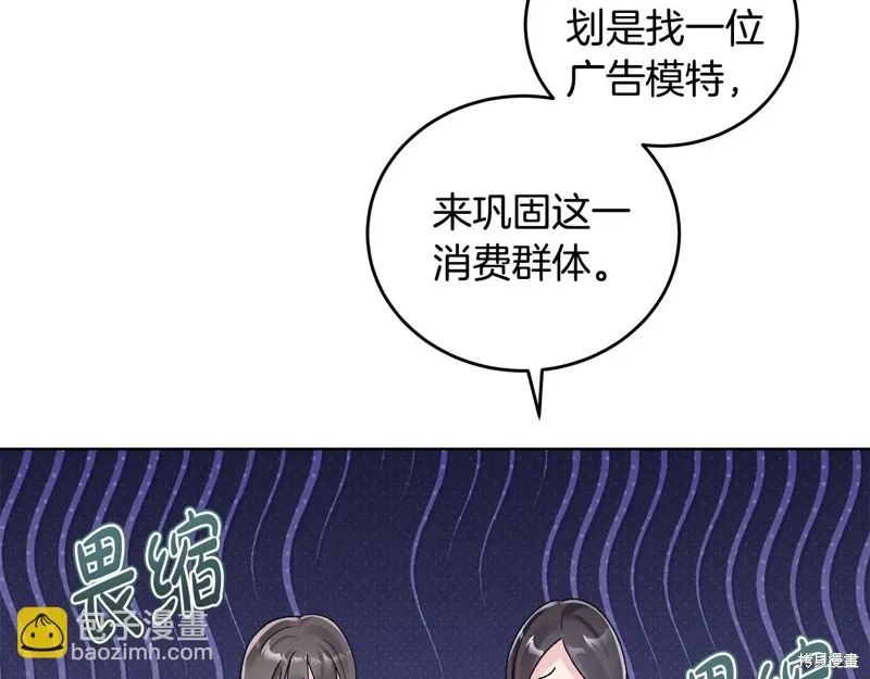 第3季50话 第63页