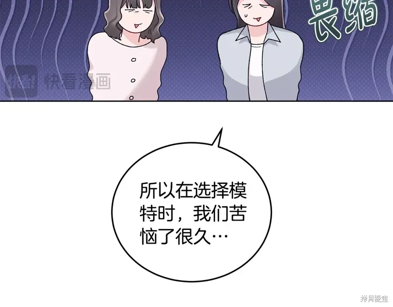 第3季50话 第64页