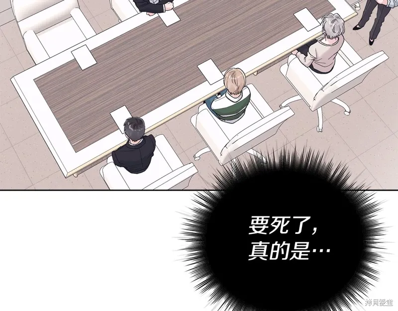 第3季50话 第66页