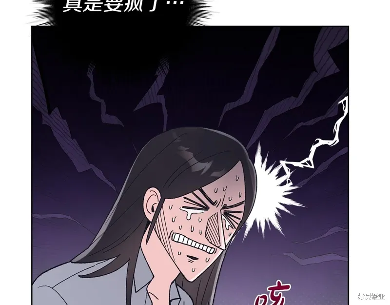 第3季50话 第68页