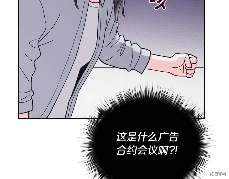 第3季50话 第69页