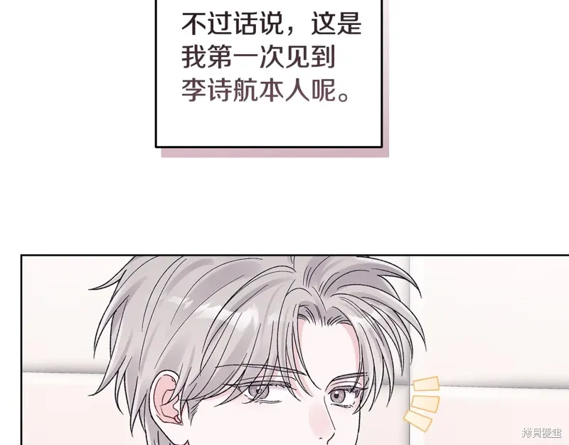 第3季50话 第73页