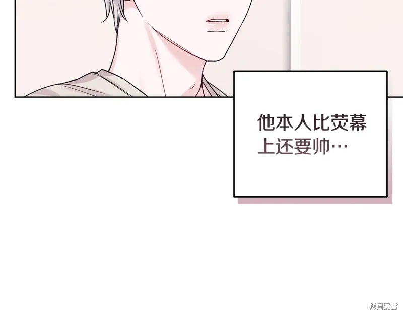 第3季50话 第74页