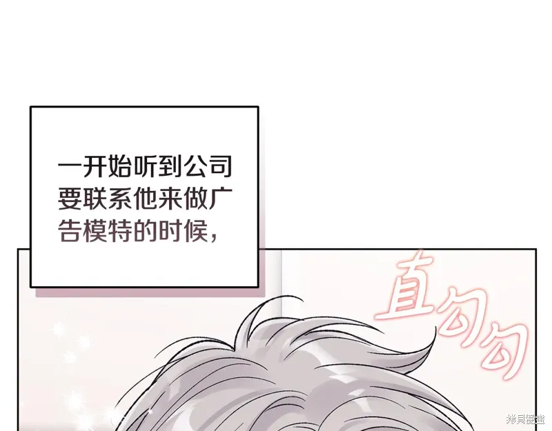 第3季50话 第75页
