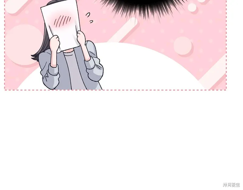 第3季50话 第79页