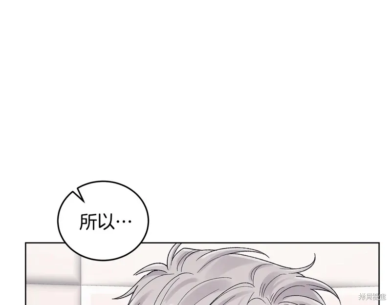 第3季50话 第80页