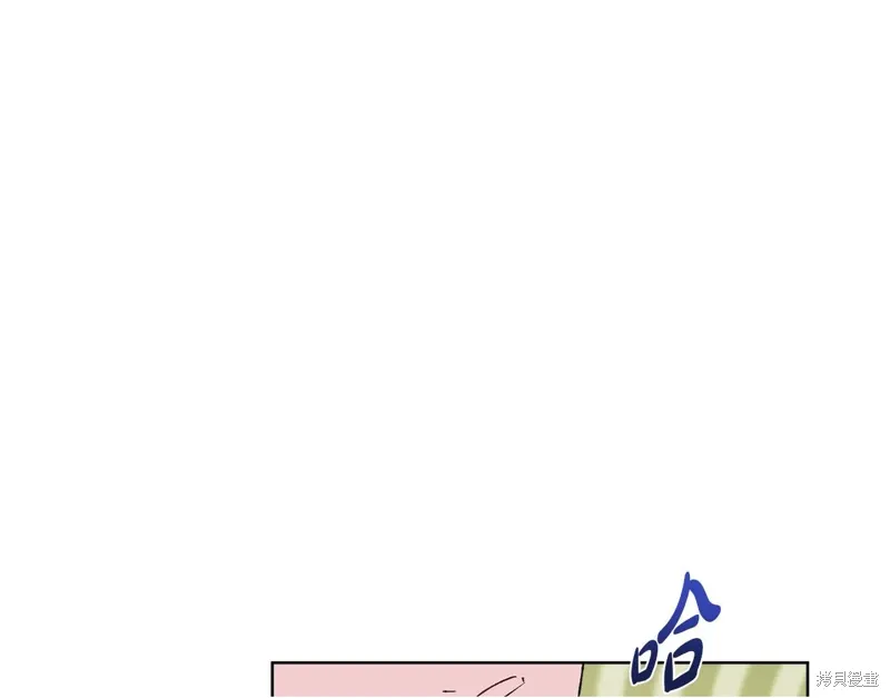 第3季50话 第87页