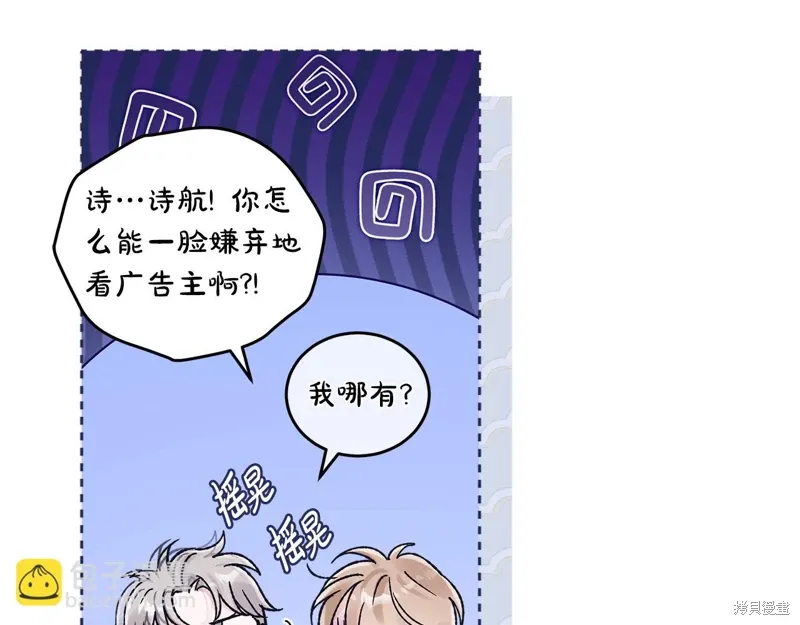 第3季50话 第90页
