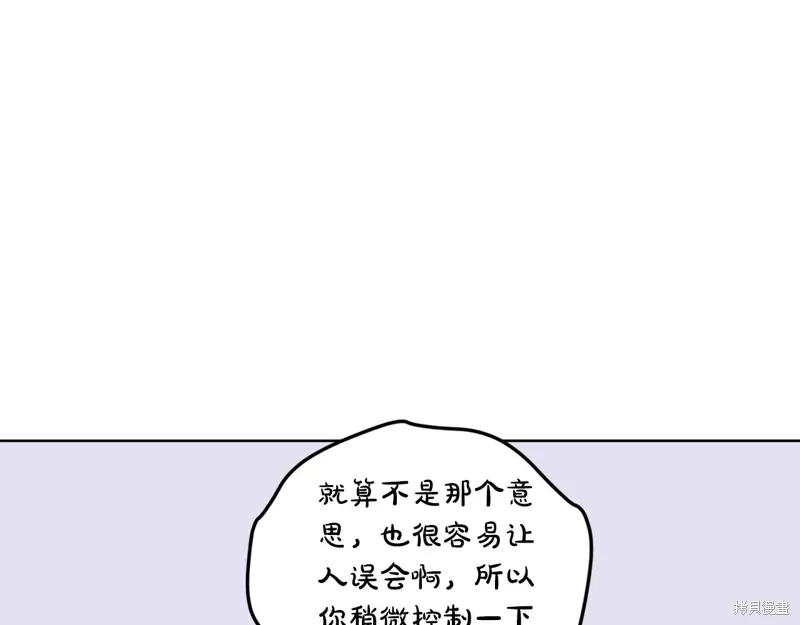 第3季50话 第92页