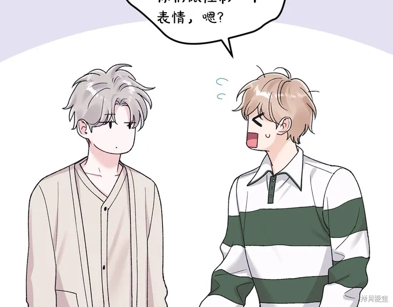 第3季50话 第93页