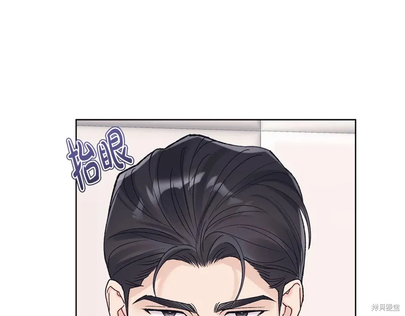 第3季50话 第95页
