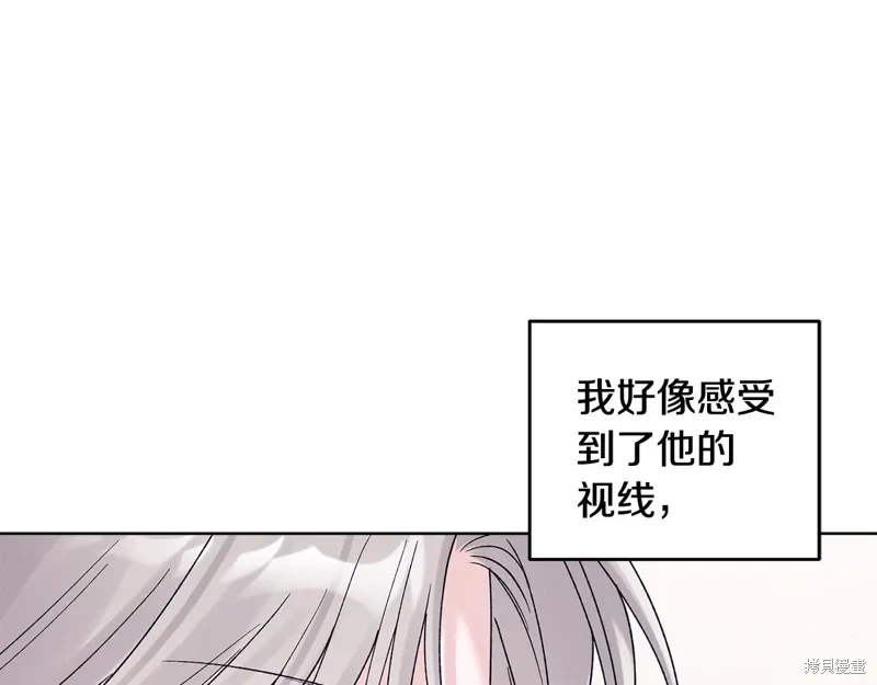 第3季50话 第101页