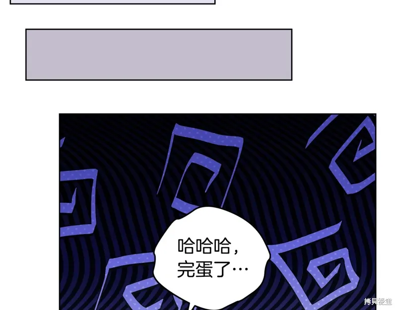 第3季50话 第107页