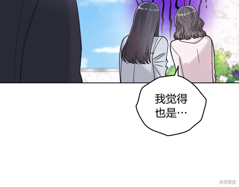 第3季50话 第111页