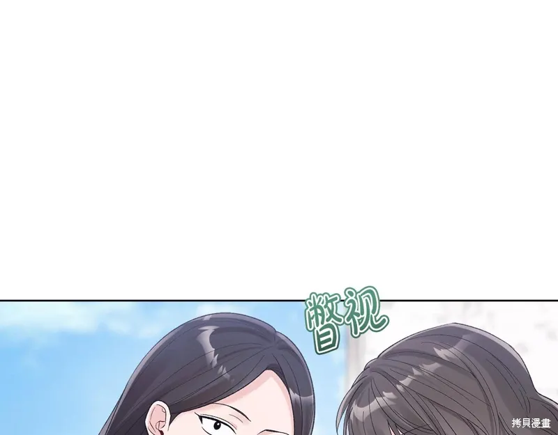 第3季50话 第112页