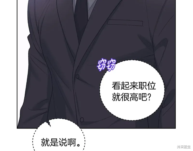 第3季50话 第116页