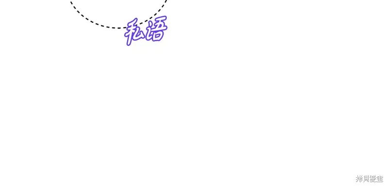 第3季50话 第117页