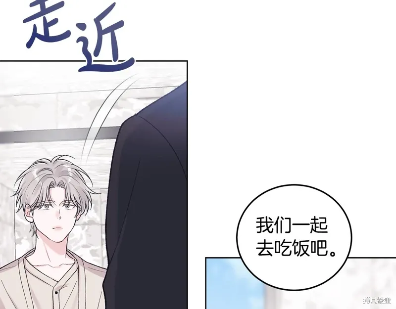 第3季50话 第119页