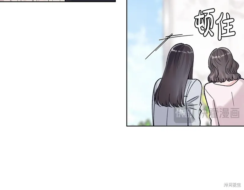 第3季50话 第120页
