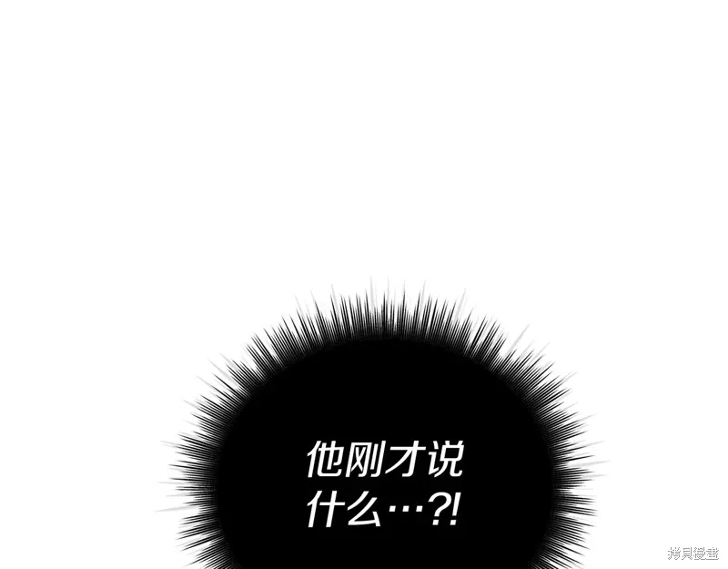 第3季50话 第121页
