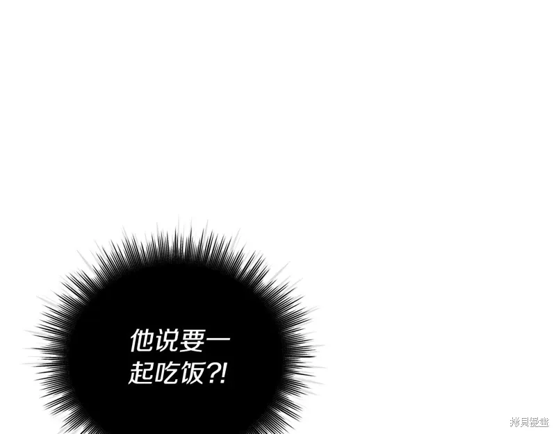 第3季50话 第123页