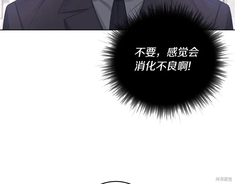 第3季50话 第125页