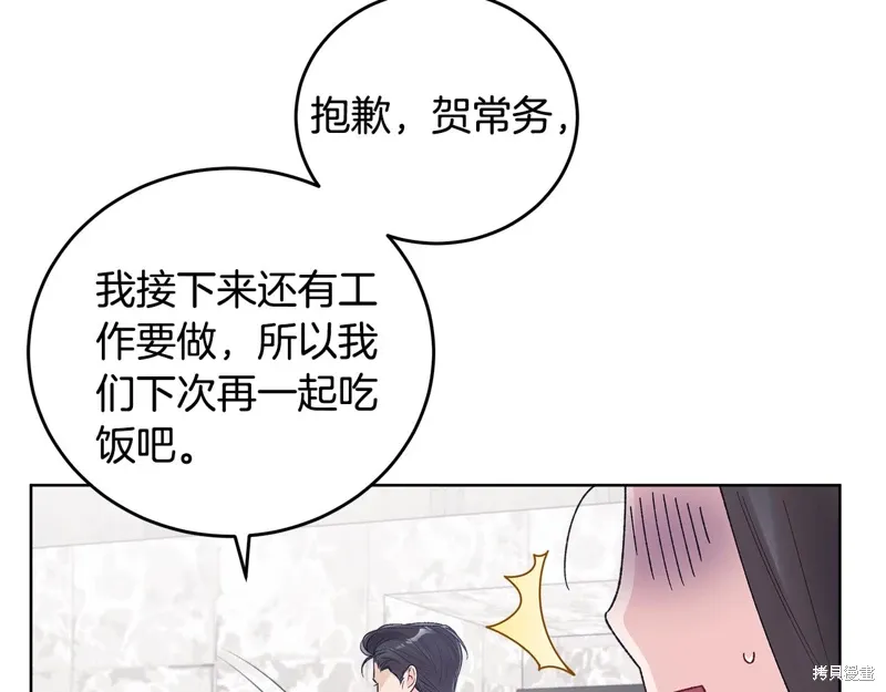 第3季50话 第126页