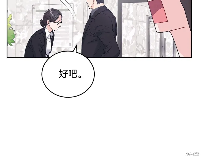 第3季50话 第127页