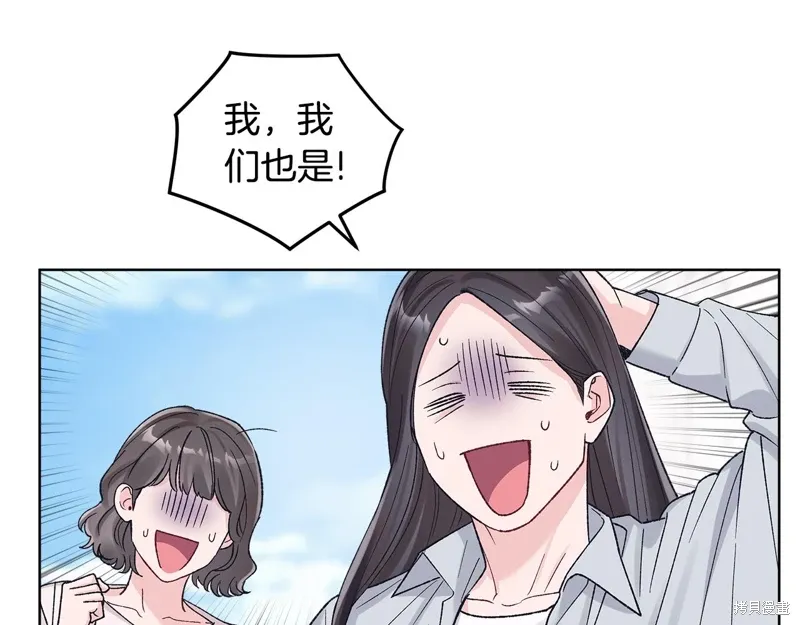 第3季50话 第128页