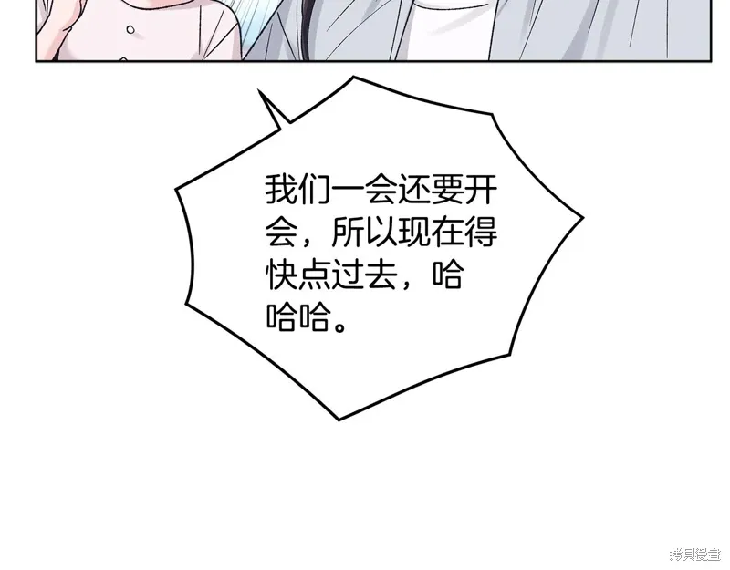 第3季50话 第129页