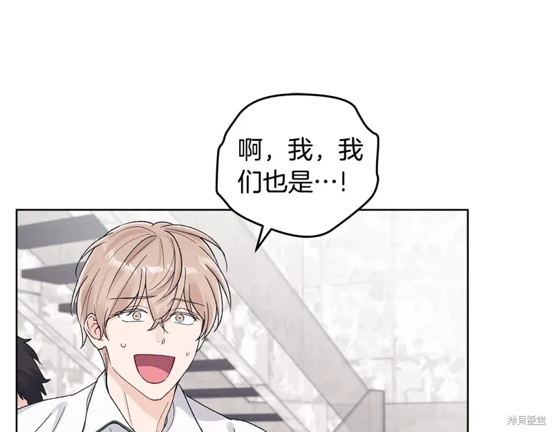 第3季50话 第130页