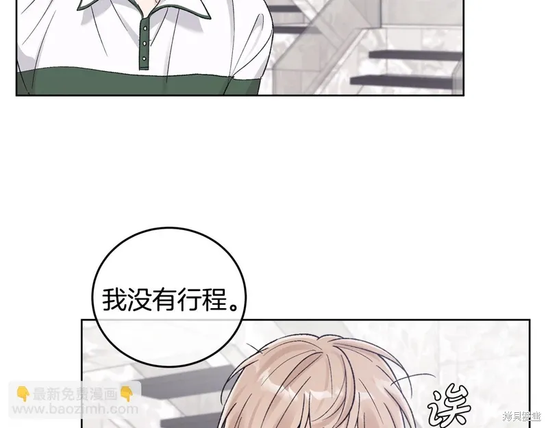 第3季50话 第131页