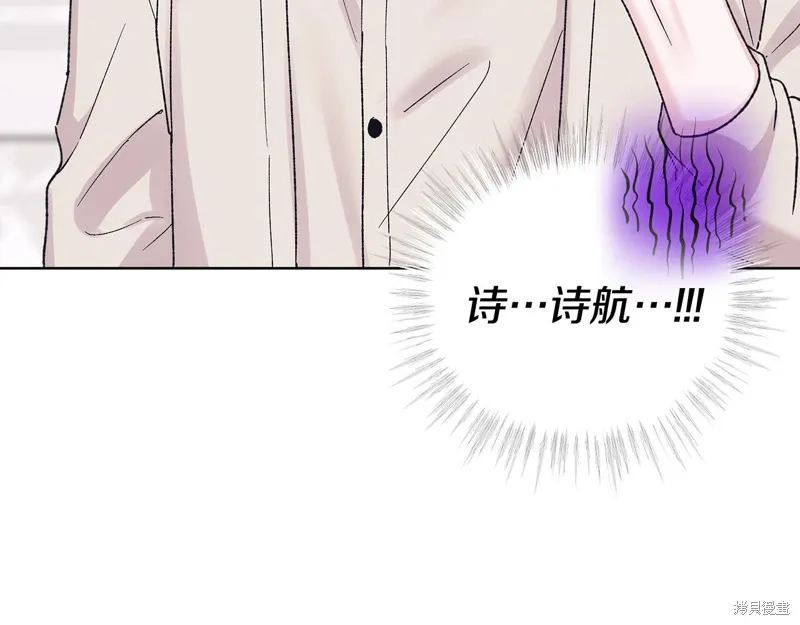 第3季50话 第135页